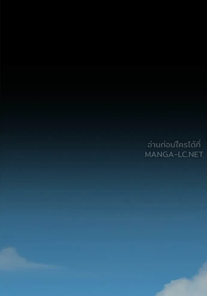 +99 Wooden Stick +99 ตอนที่ 179 355