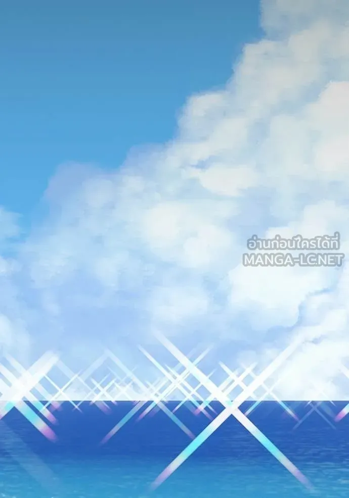 +99 Wooden Stick +99 ตอนที่ 179 356