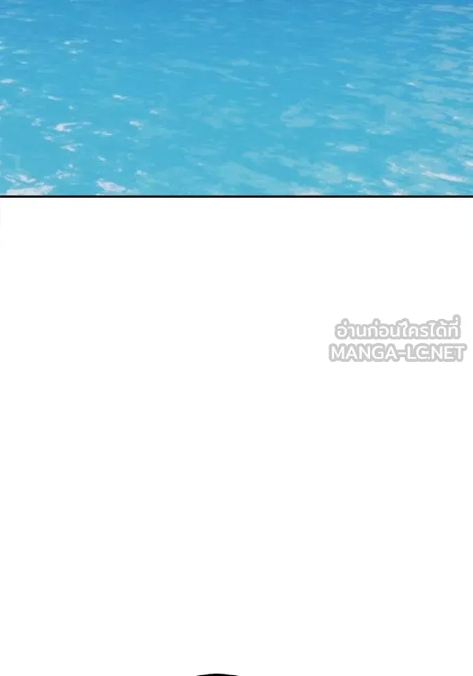 +99 Wooden Stick +99 ตอนที่ 179 357