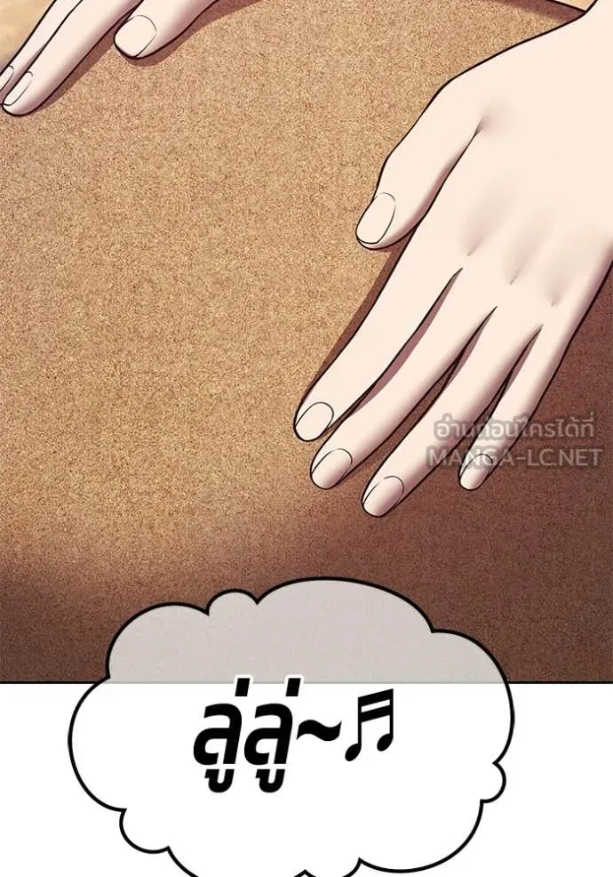 +99 Wooden Stick +99 ตอนที่ 179 359