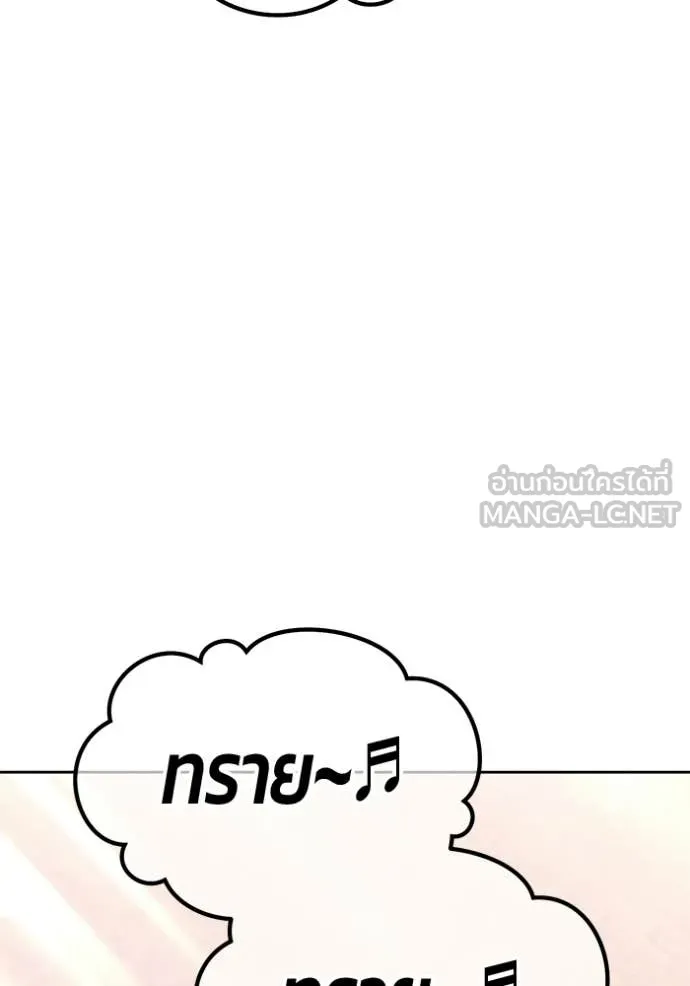 +99 Wooden Stick +99 ตอนที่ 179 360