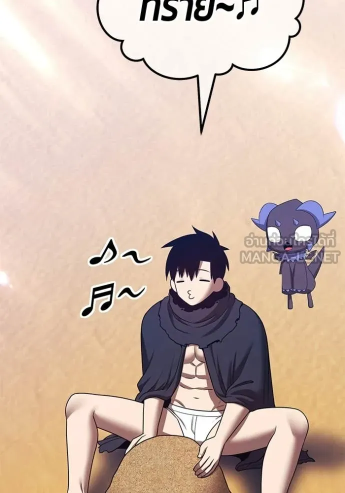 +99 Wooden Stick +99 ตอนที่ 179 361