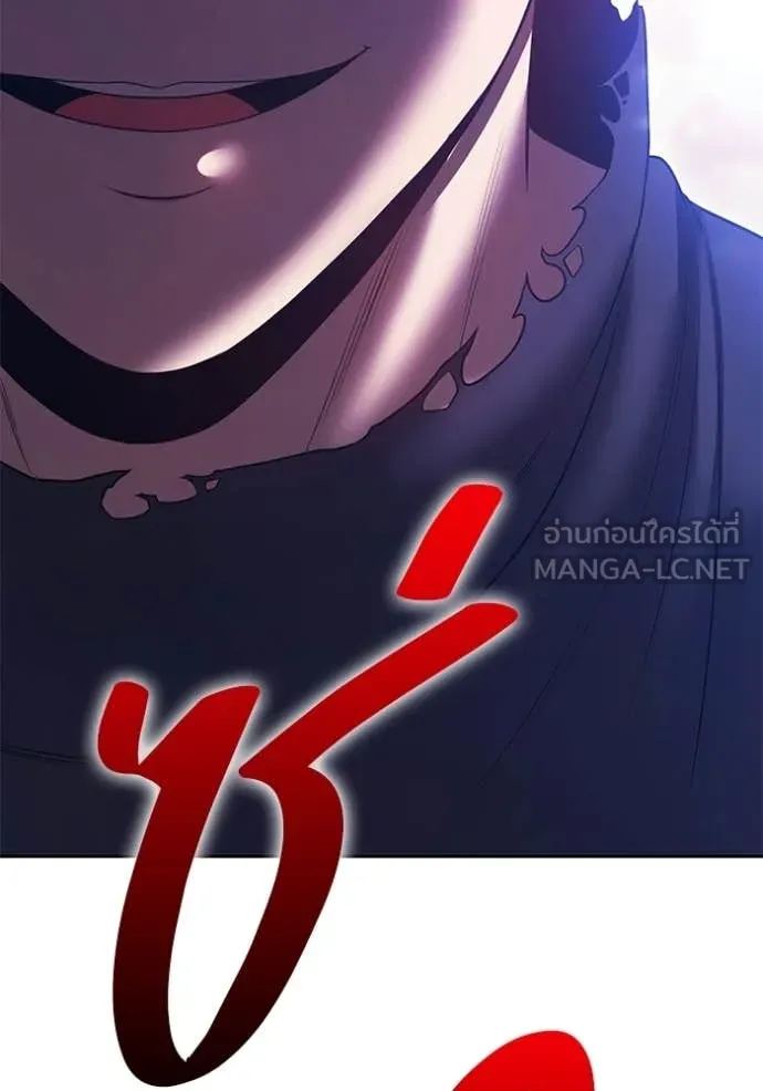 +99 Wooden Stick +99 ตอนที่ 179 375