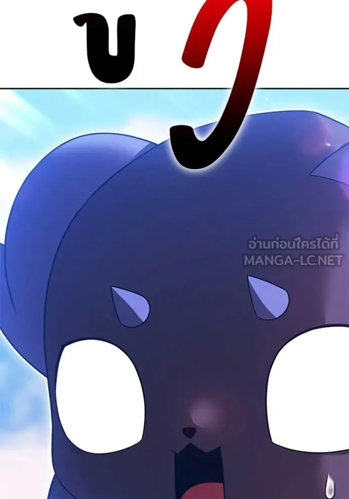 +99 Wooden Stick +99 ตอนที่ 179 376