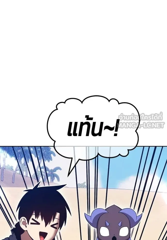 +99 Wooden Stick +99 ตอนที่ 179 378