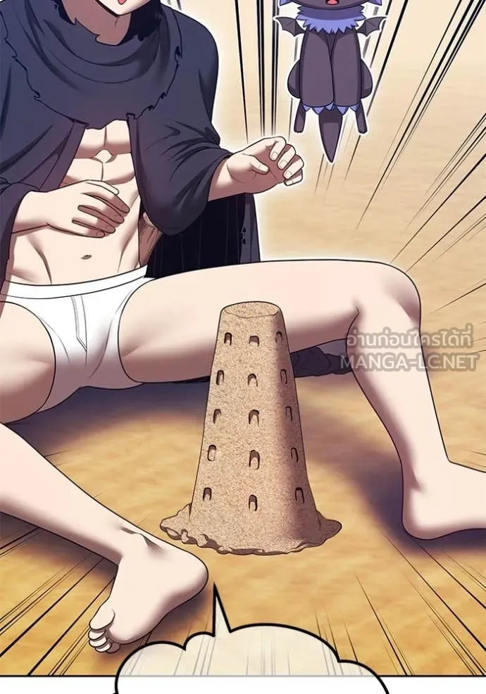 +99 Wooden Stick +99 ตอนที่ 179 379