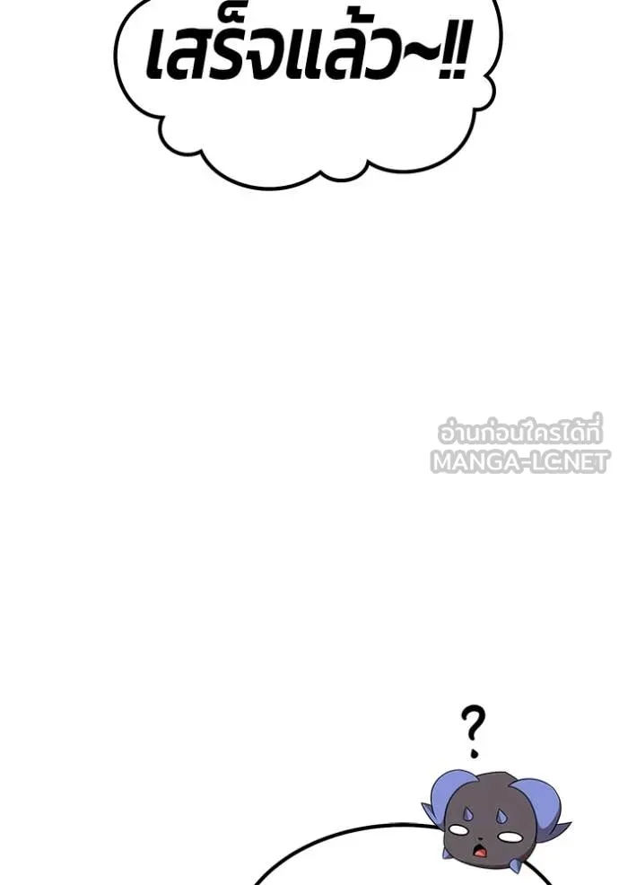 +99 Wooden Stick +99 ตอนที่ 179 380