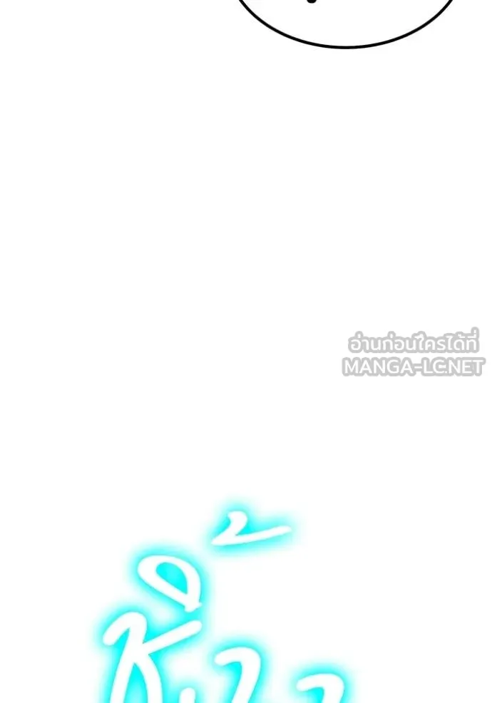 +99 Wooden Stick +99 ตอนที่ 179 383