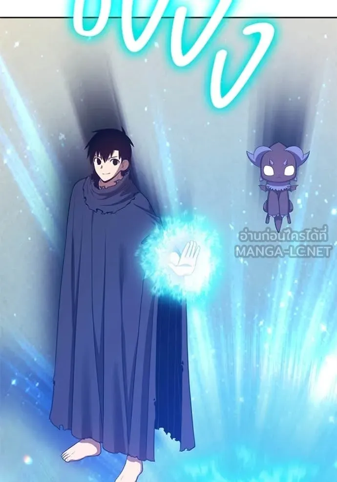 +99 Wooden Stick +99 ตอนที่ 179 384