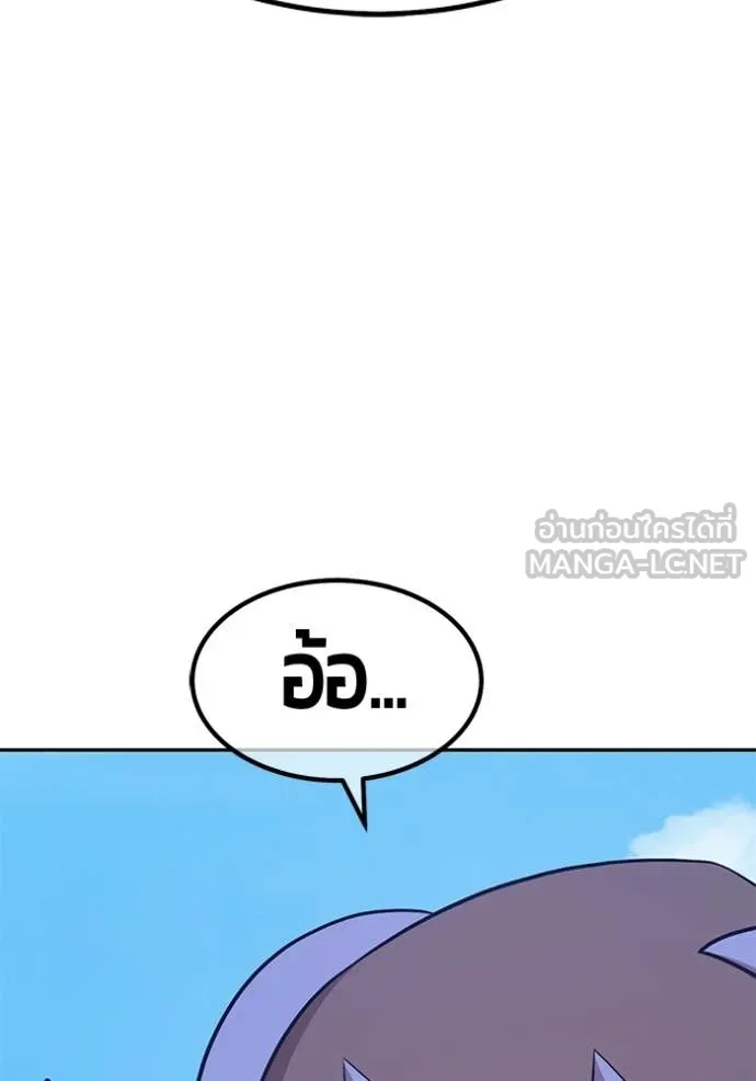 +99 Wooden Stick +99 ตอนที่ 179 388