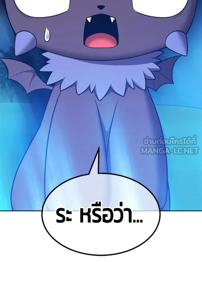 +99 Wooden Stick +99 ตอนที่ 179 403