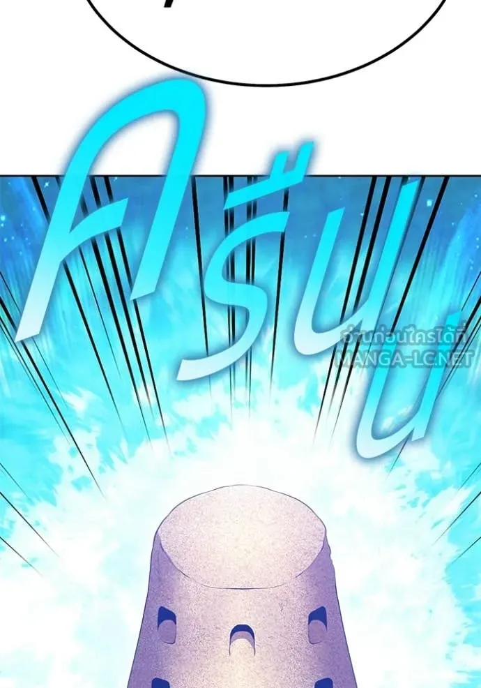 +99 Wooden Stick +99 ตอนที่ 179 411