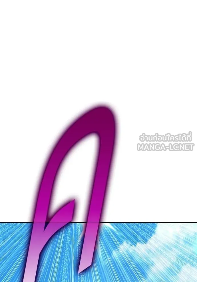 +99 Wooden Stick +99 ตอนที่ 179 421