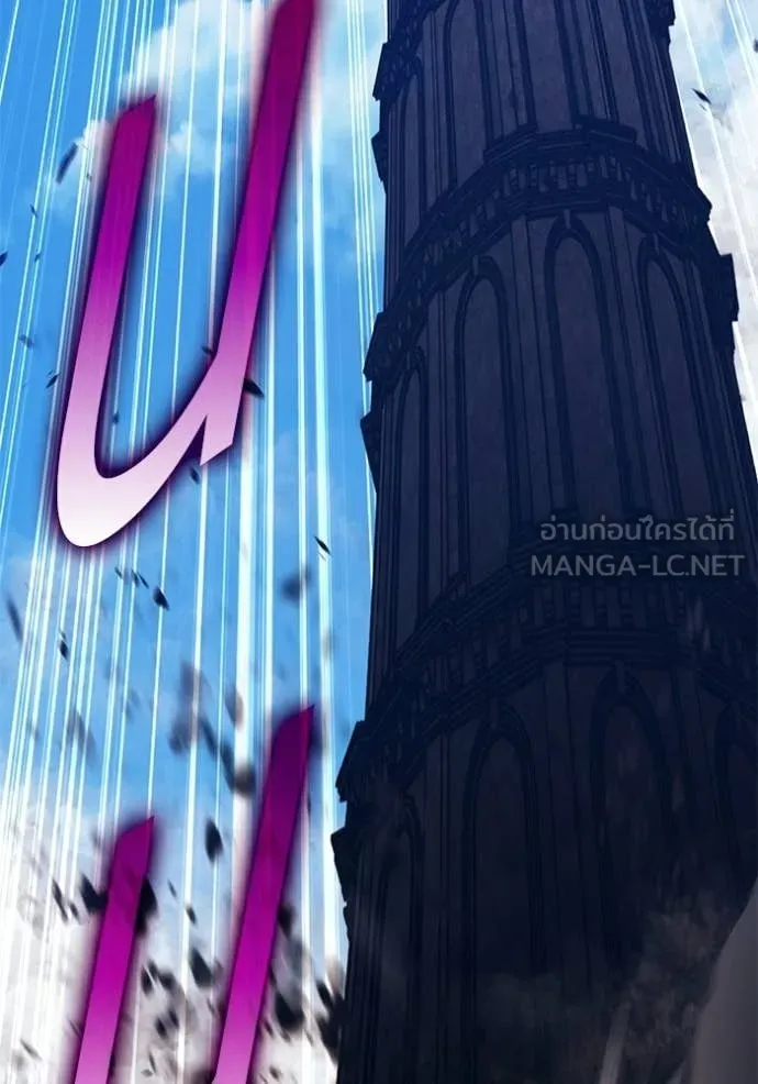 +99 Wooden Stick +99 ตอนที่ 179 423