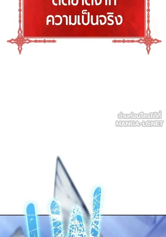 +99 Wooden Stick +99 ตอนที่ 179 426