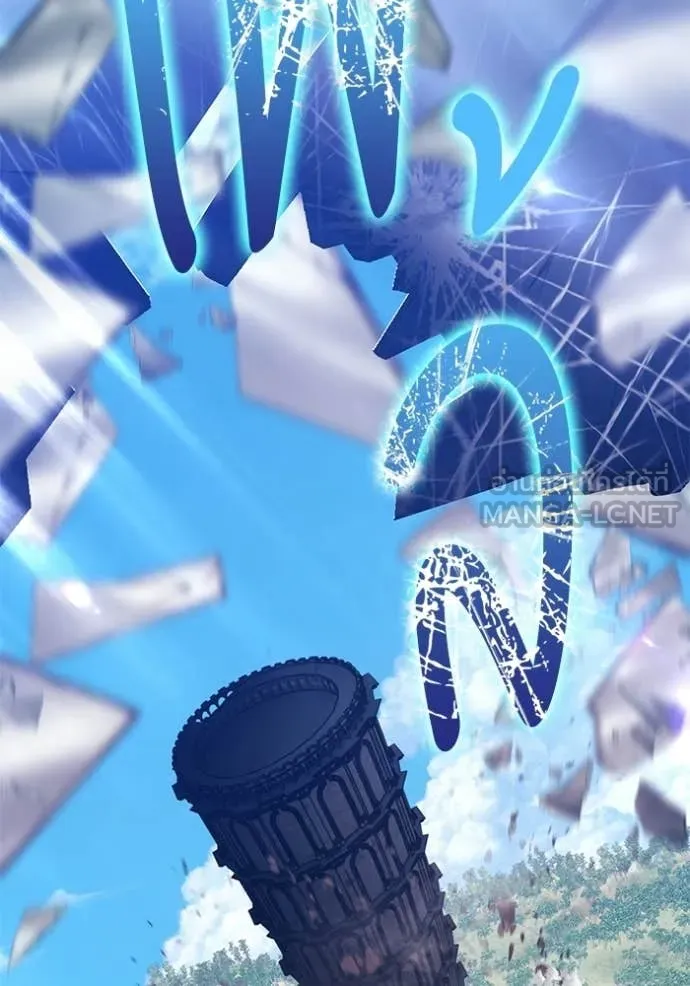 +99 Wooden Stick +99 ตอนที่ 179 427