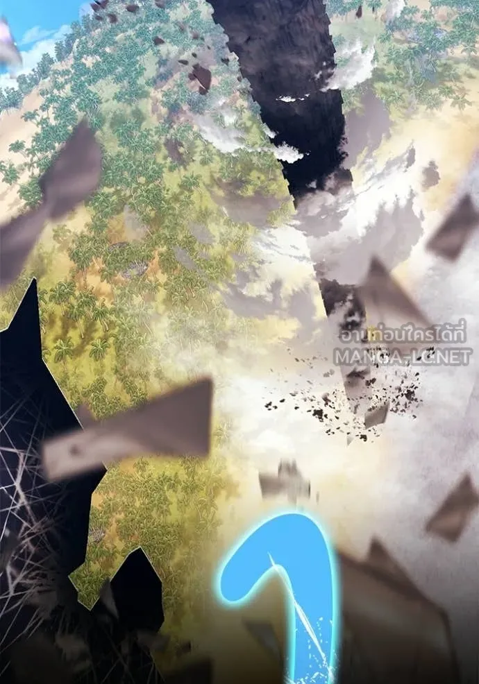 +99 Wooden Stick +99 ตอนที่ 179 428