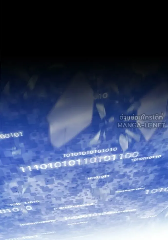 +99 Wooden Stick +99 ตอนที่ 179 430