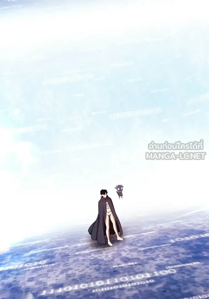 +99 Wooden Stick +99 ตอนที่ 179 431