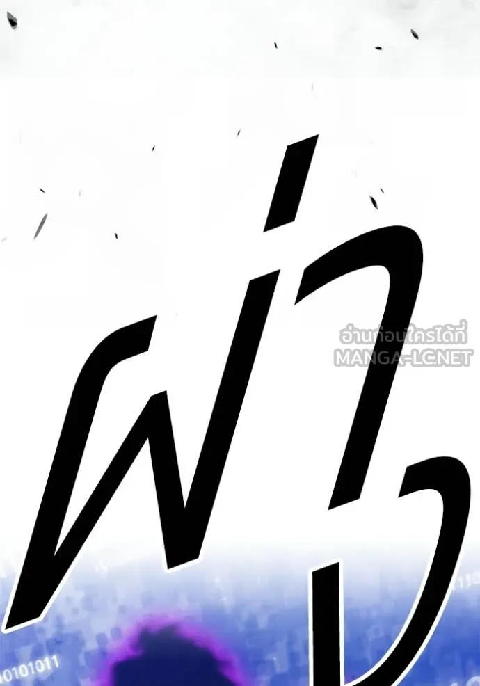 +99 Wooden Stick +99 ตอนที่ 179 436