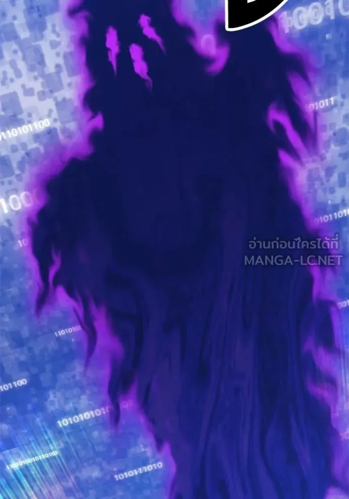 +99 Wooden Stick +99 ตอนที่ 179 437