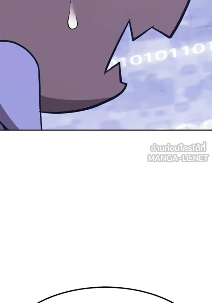 +99 Wooden Stick +99 ตอนที่ 179 440