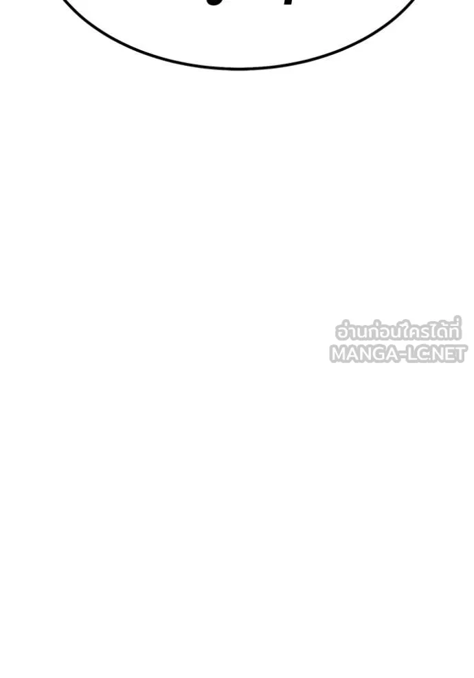 +99 Wooden Stick +99 ตอนที่ 179 444