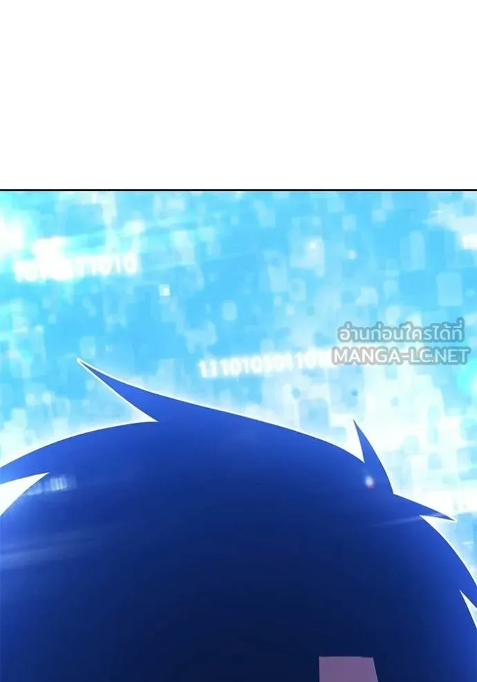 +99 Wooden Stick +99 ตอนที่ 179 447