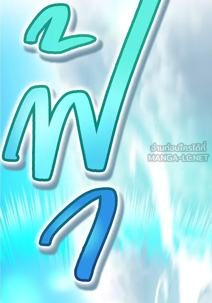 I am the strongest awakeners, recognized by all of the world‘s cheat masters ตอนที่ 18 หน้า 33