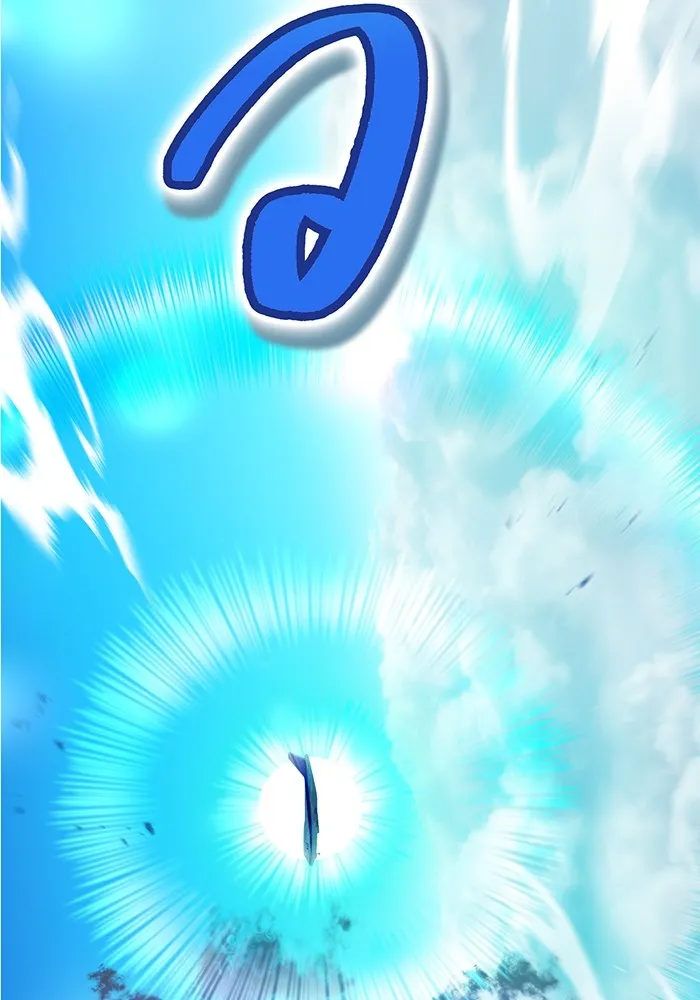 I am the strongest awakeners, recognized by all of the world‘s cheat masters ตอนที่ 18 หน้า 34