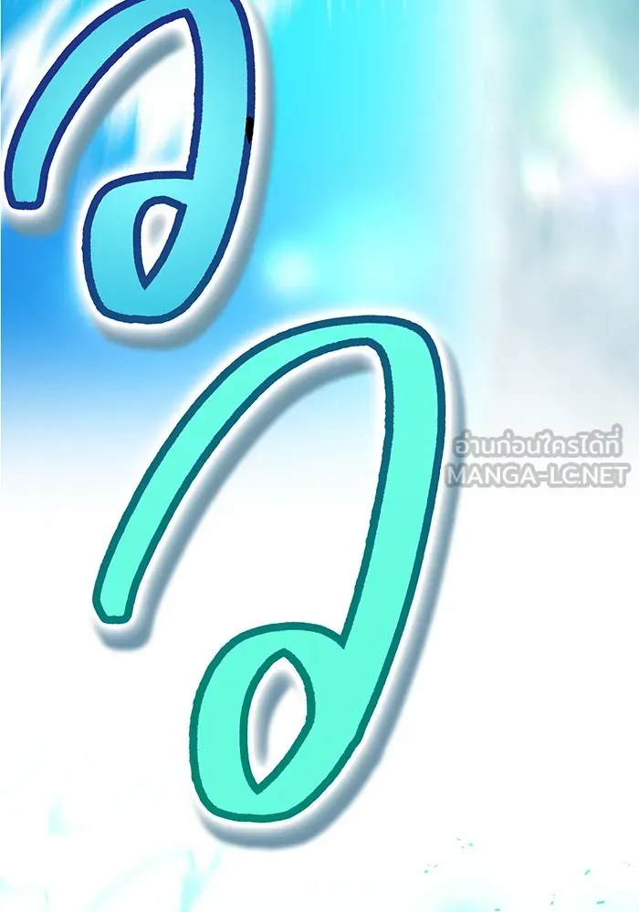 I am the strongest awakeners, recognized by all of the world‘s cheat masters ตอนที่ 18 หน้า 36