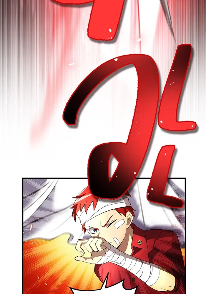 I am the strongest awakeners, recognized by all of the world‘s cheat masters ตอนที่ 18 หน้า 88