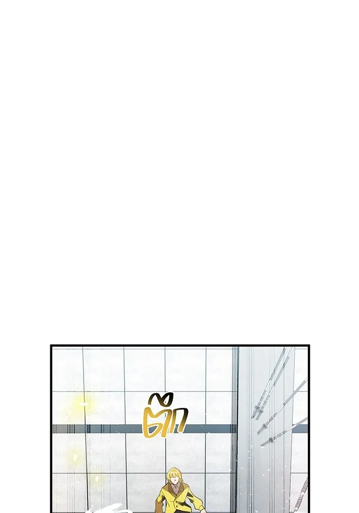 I am the strongest awakeners, recognized by all of the world‘s cheat masters ตอนที่ 18 หน้า 119