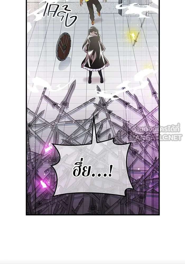 I am the strongest awakeners, recognized by all of the world‘s cheat masters ตอนที่ 18 หน้า 120
