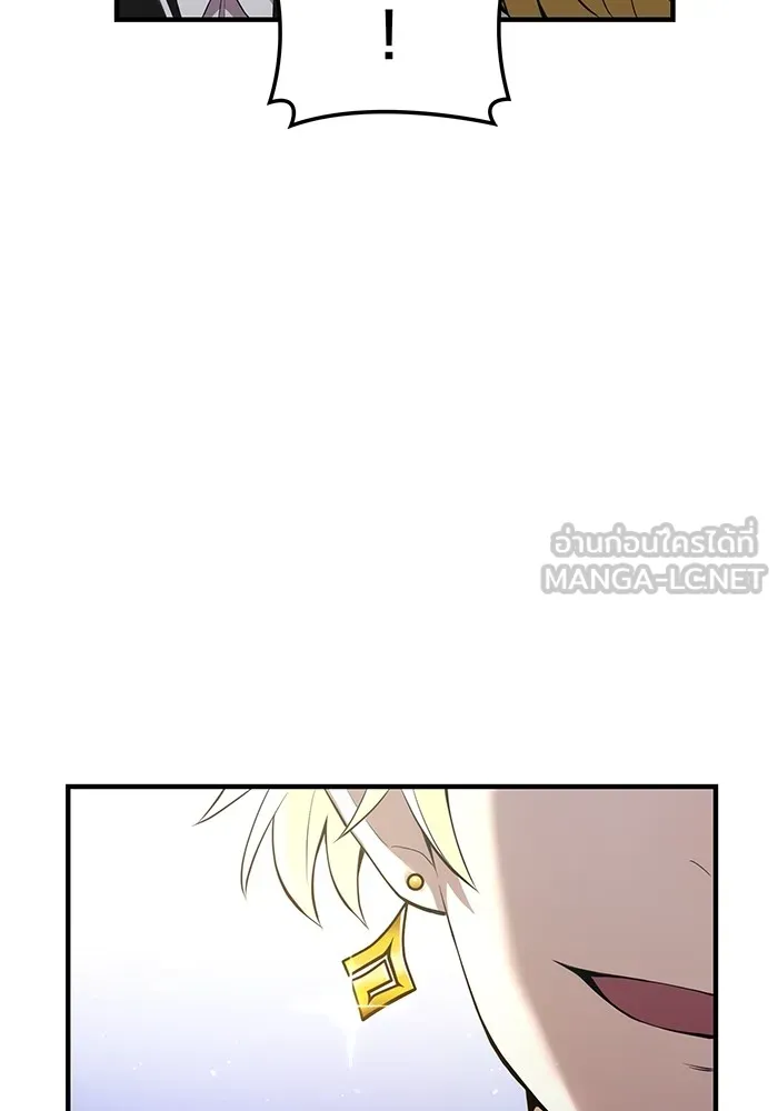 I am the strongest awakeners, recognized by all of the world‘s cheat masters ตอนที่ 18 หน้า 126