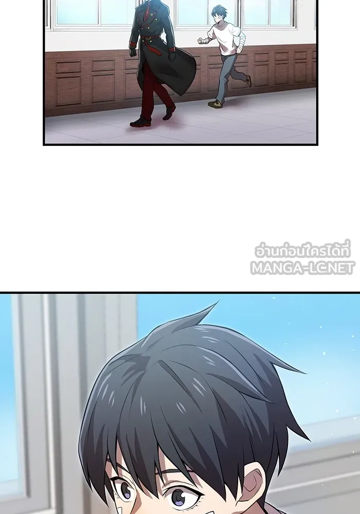 I am the strongest awakeners, recognized by all of the world‘s cheat masters ตอนที่ 18 หน้า 147