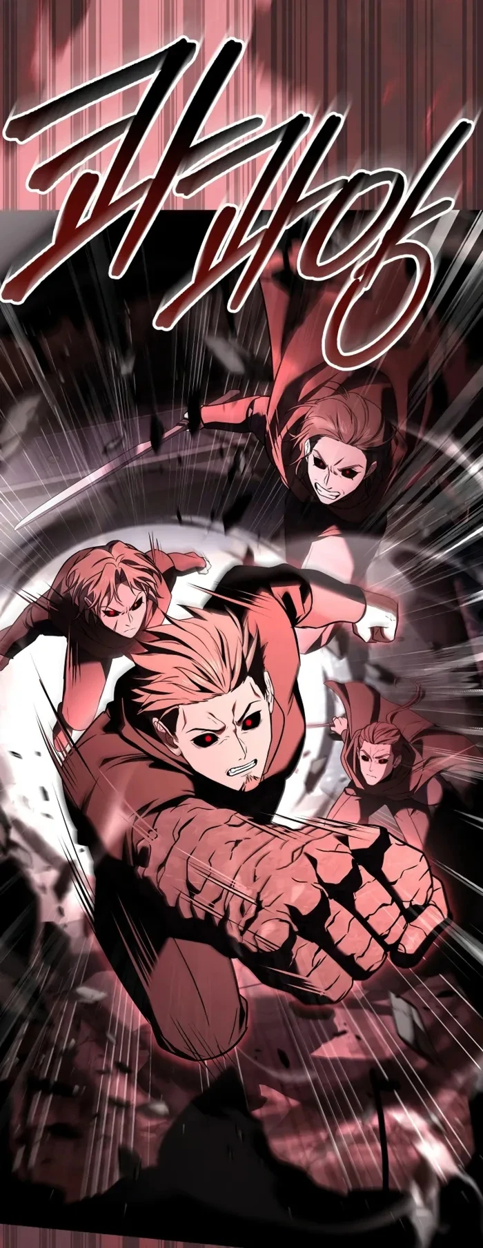 Return of the Frozen Player ตอนที่ 182 4