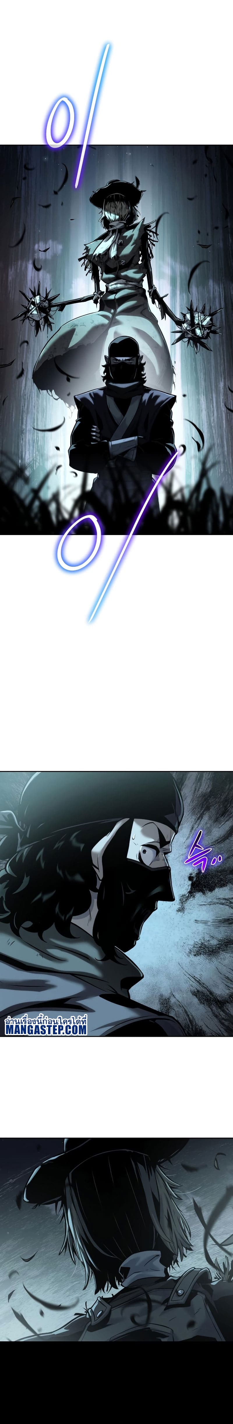 The Knight King Who Returned With a God ราชาอัศวินผู้มากับเทพ ตอนที่ 18 หน้า 21