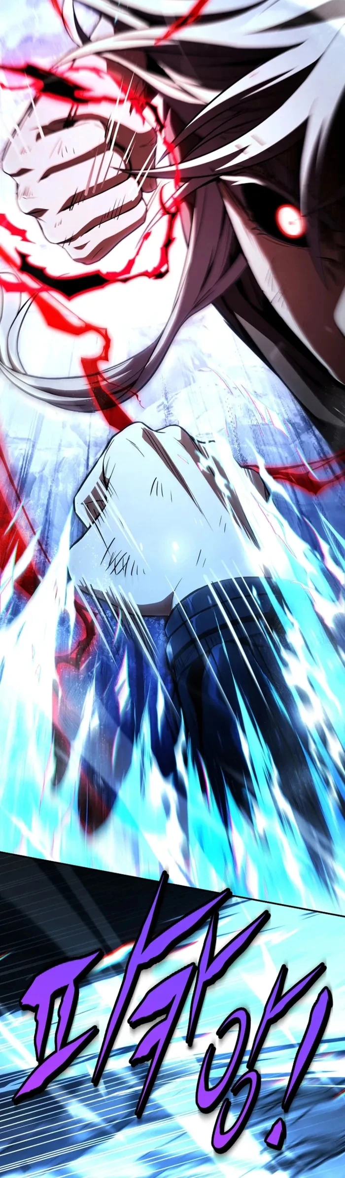 Return of the Frozen Player ตอนที่ 183 8