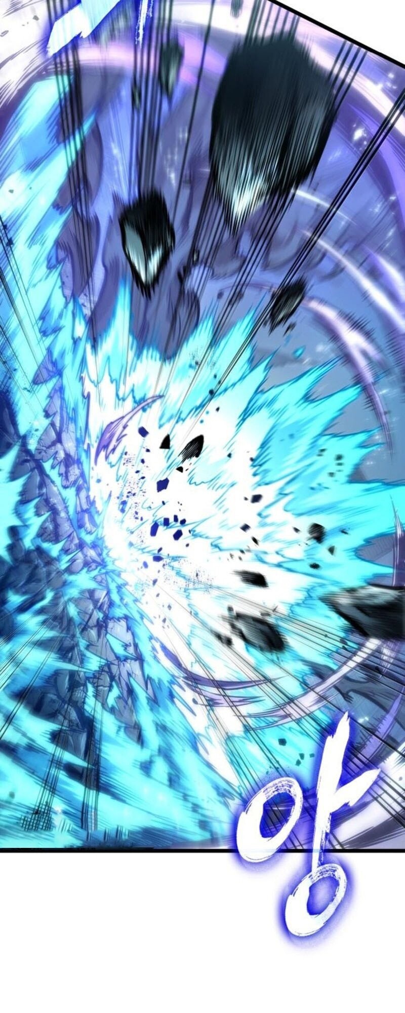 The World After the end โลกหลังการล่มสลาย ตอนที่ 183 หน้า 15