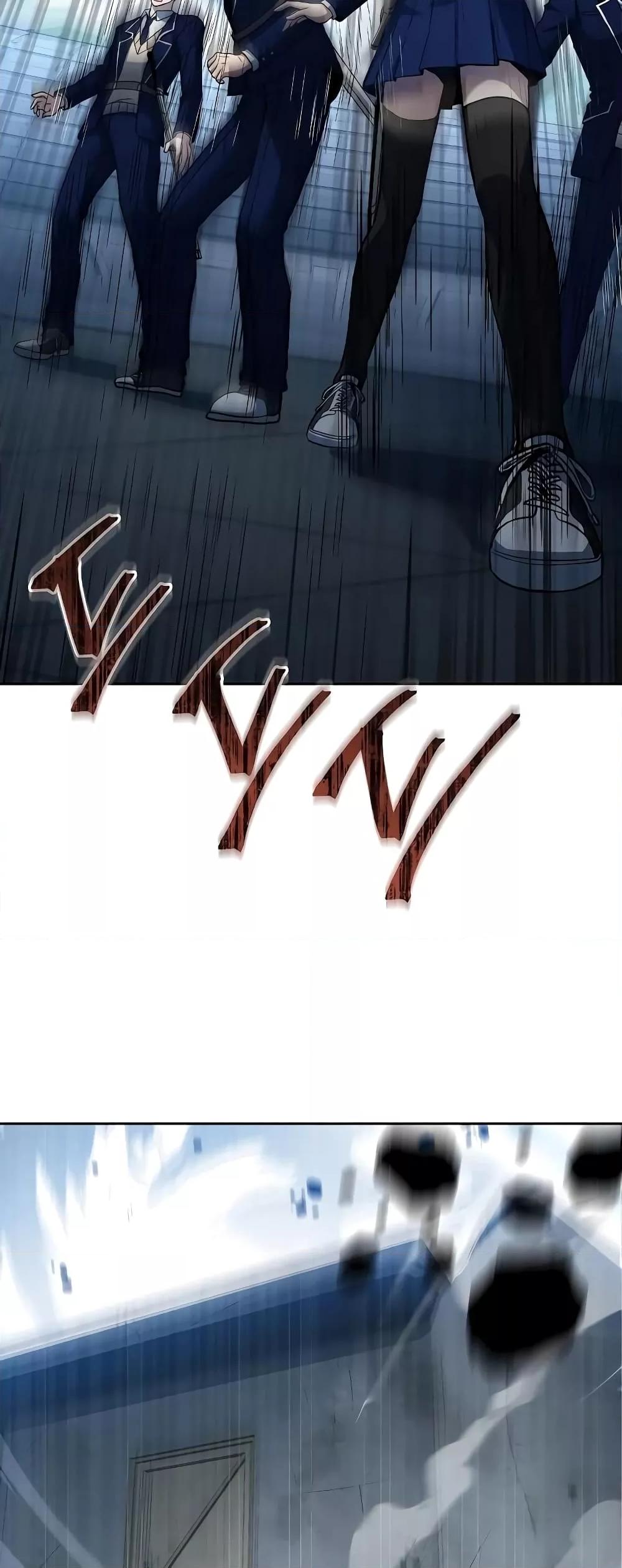 The Constellations Are My Disciples ตอนที่ 18 หน้า 33