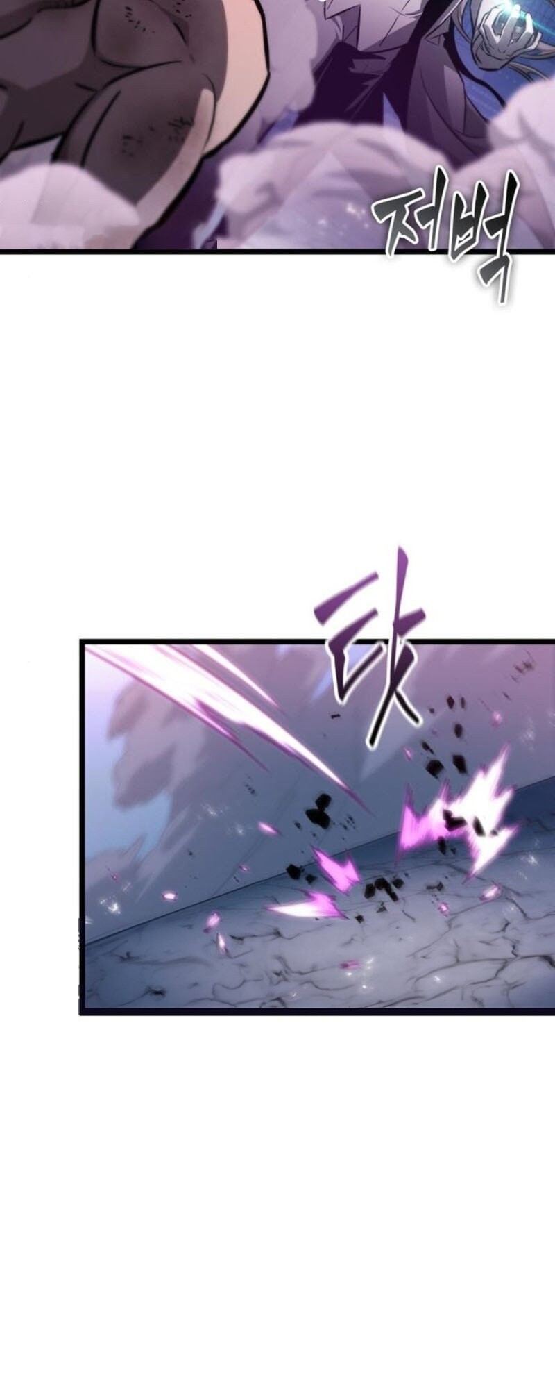 The World After the end โลกหลังการล่มสลาย ตอนที่ 183 หน้า 58