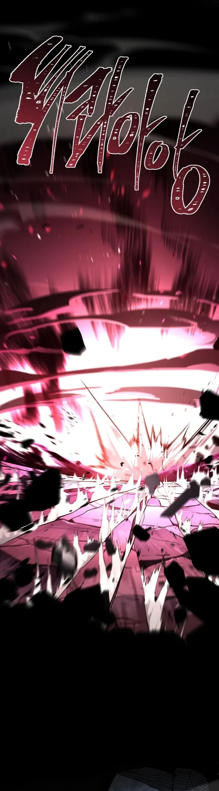 Return of the Frozen Player ตอนที่ 184 8