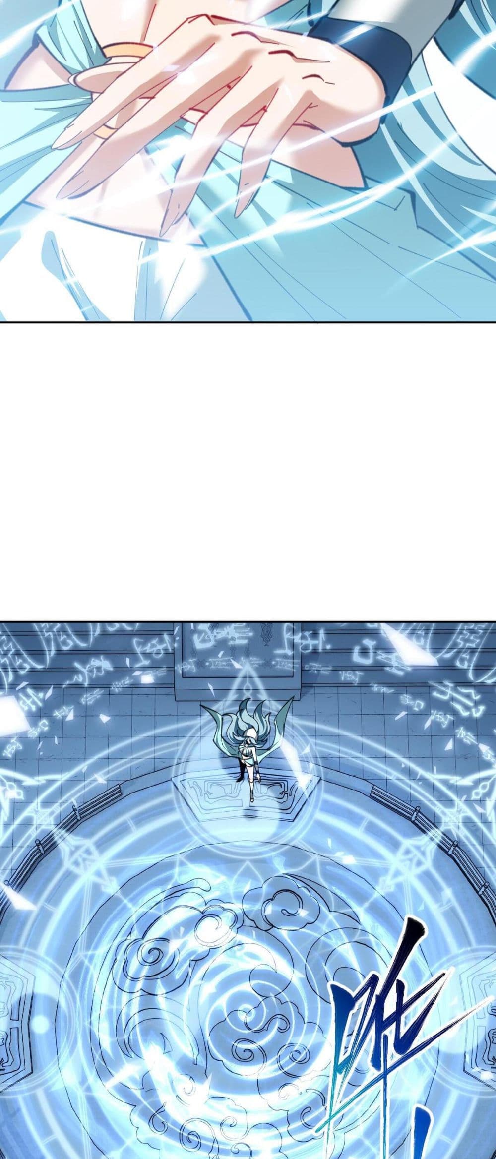 Devious Son Of Heaven ตอนที่ 18 46