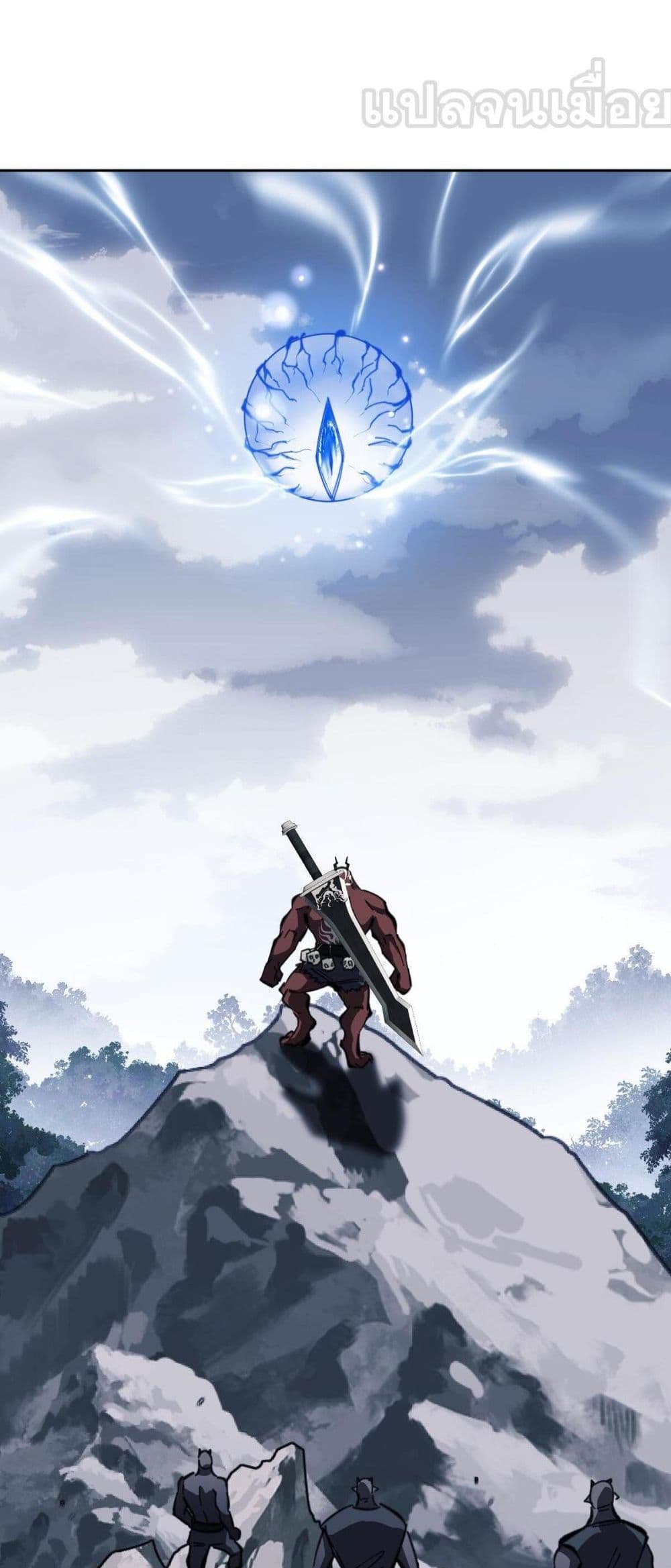 Devious Son Of Heaven ตอนที่ 18 50