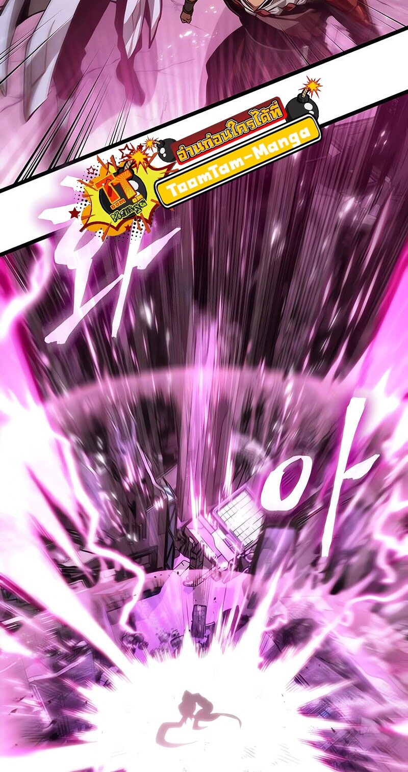 The World After the end โลกหลังการล่มสลาย ตอนที่ 185 หน้า 39