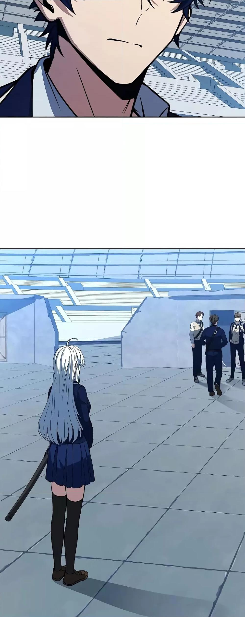 The Constellations Are My Disciples ตอนที่ 18 หน้า 55