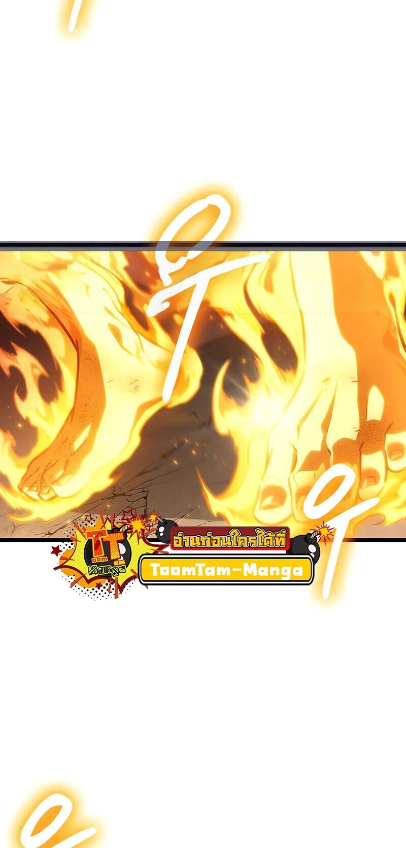 The World After the end โลกหลังการล่มสลาย ตอนที่ 185 หน้า 64