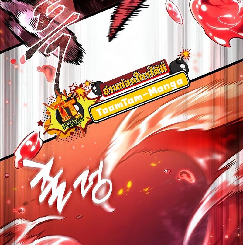 The World After the end โลกหลังการล่มสลาย ตอนที่ 185 หน้า 74