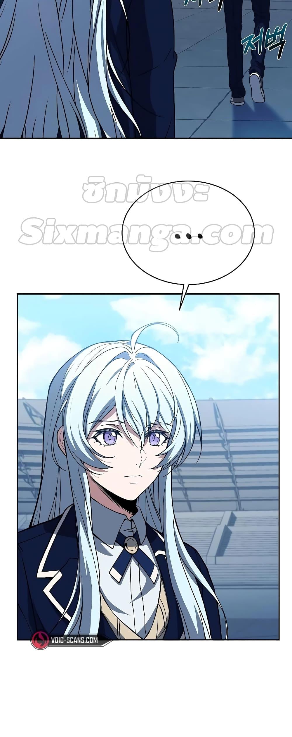 The Constellations Are My Disciples ตอนที่ 18 หน้า 63